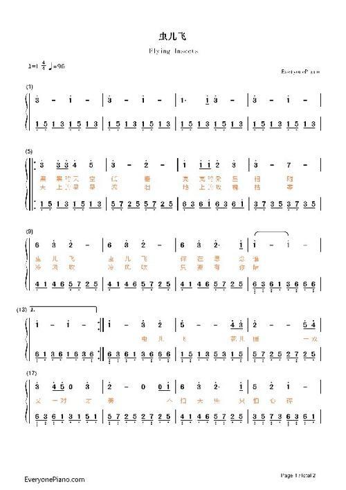 求 虫儿飞>c调的钢琴简谱,适合初学者弹的,左手也编配