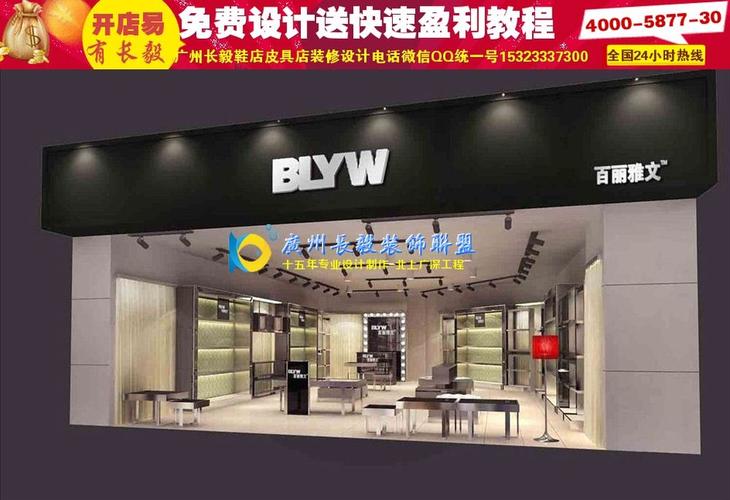 纽约男女鞋店门头招牌橱窗设计|鞋包店3d效果图装修设计