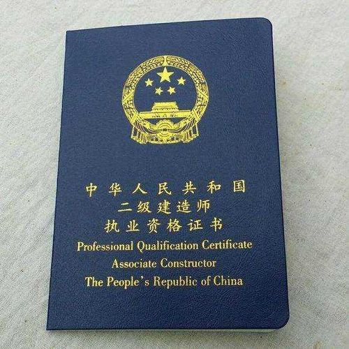 二建如何选择适合考的专业?