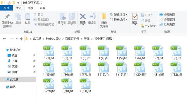 带你了解如何在文件夹中预览图片