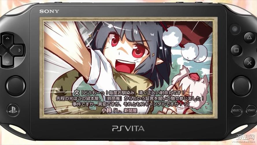 《双重焦点:文与椛的弹丸取材纪行》新pv 恶魔城风格