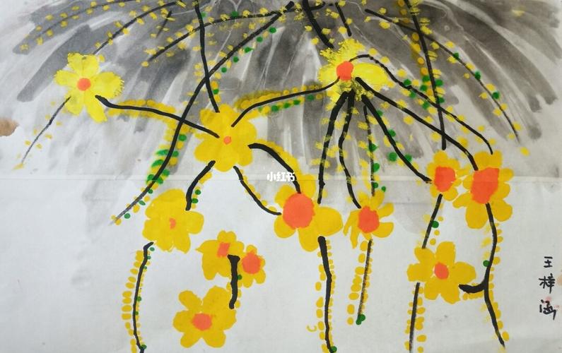 迎春花_绘画_文化_绘画