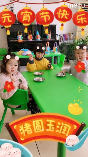 东方剑桥幼儿园元宵节活动