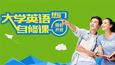 中国大学mooc(慕课)_最好的在线课程学习平台