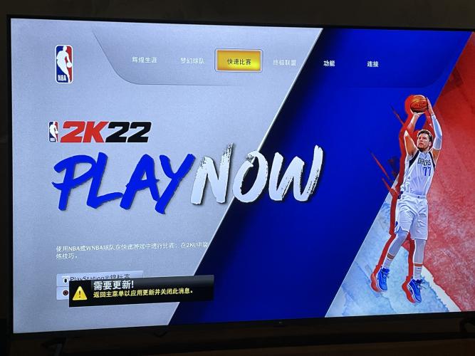 ps4 2k22 赛前换人