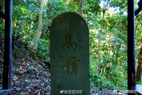 高岭国家矿山公园