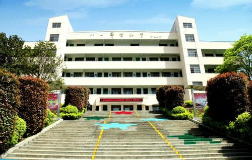 邵武市八一希望小学2020年秋季招生通告