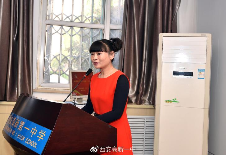 西安高新一中新一届家委会成立啦!