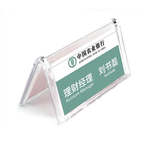 名牌架 姓名座签摆桌小组组牌桌牌席卡台签展示台牌学生亚克力座位席