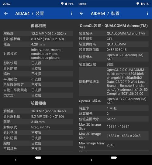 sharp aquos r3 深度实测报告:集美型设计与高水准摄录功能于一身的