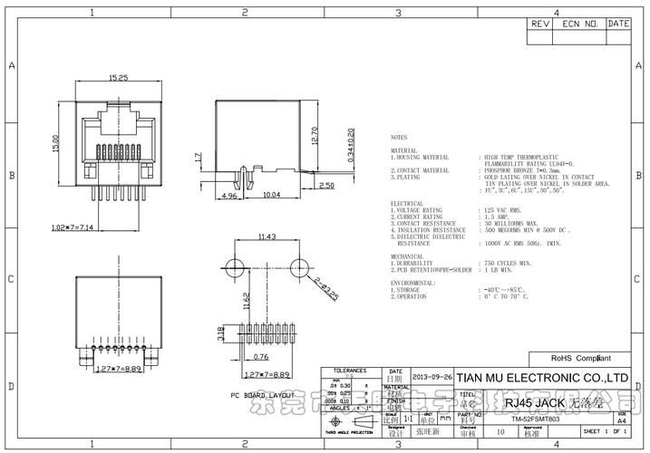 网络8p8c全塑smt贴片式母座-rj45-smt-jack