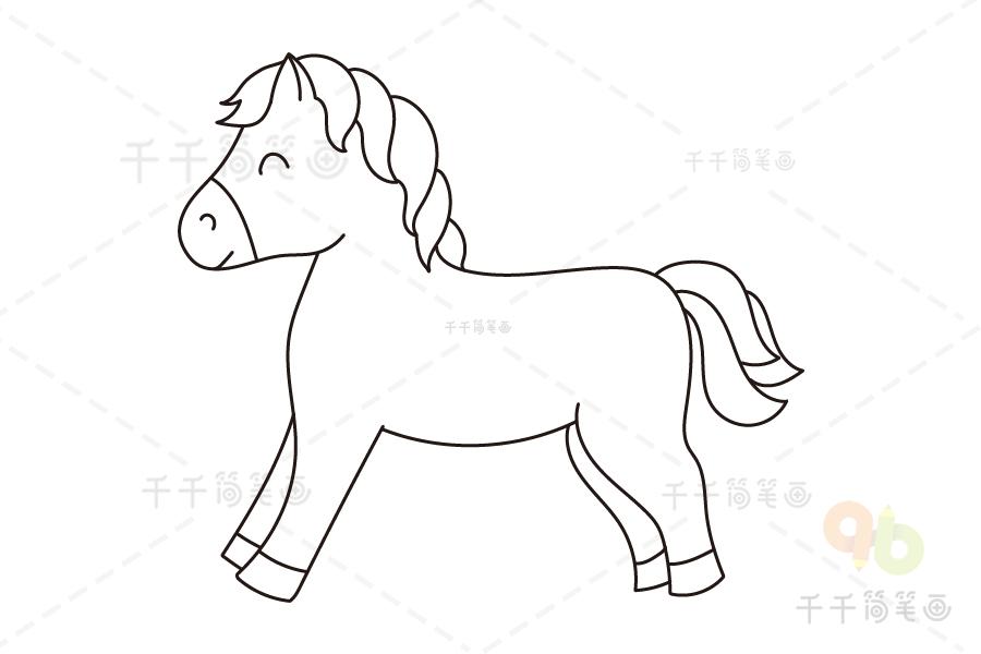 第三步:画出马儿的后肢和身体,还有尾巴哦,马儿简笔画完成.
