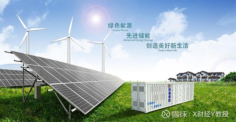 2021年上半年,锂电池储能技术更新加快,普遍循环寿命突破5000次,龙头