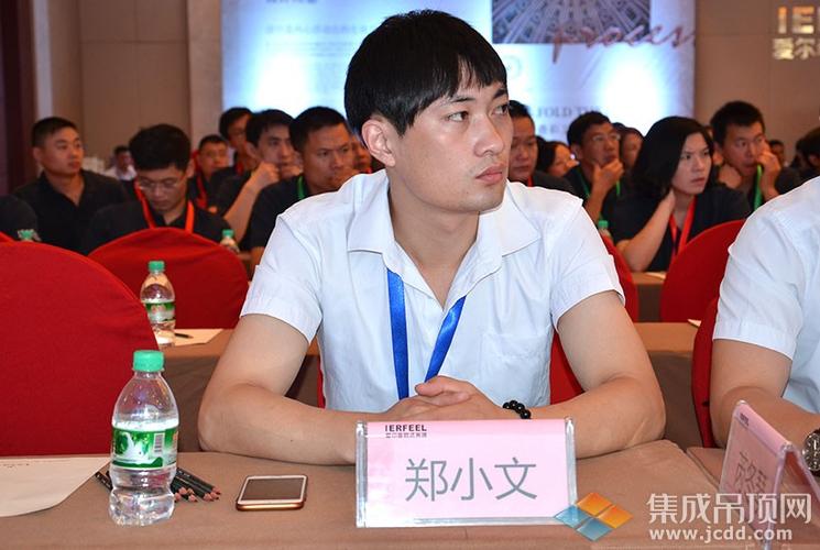 爱尔菲"突围·变革"2015经销商峰会暨新品,新终端发布