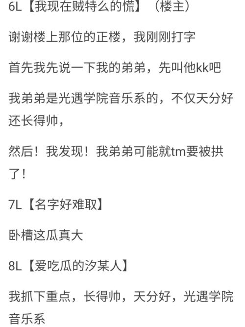 龙卡文_sky光遇_游戏_手机游戏