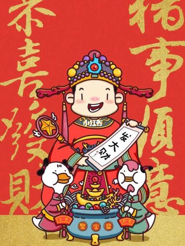 初五接财神的朋友圈背景图_朋友圈背景图_素材_壁纸