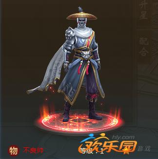 不良人不良帅的实力有多强大 怎么获得