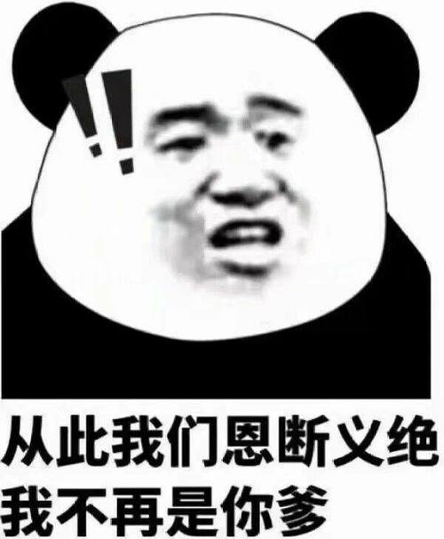 即可爱又沙雕还斗图必胜的表情包