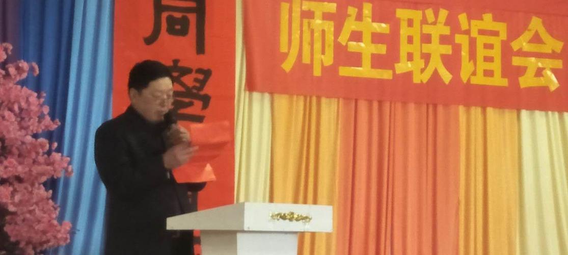 班长董学华讲话