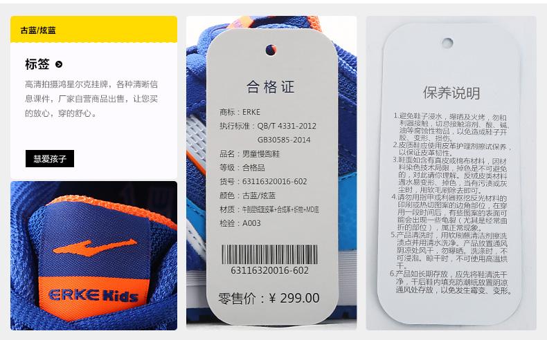 鸿星尔克童鞋男童运动鞋时尚百搭复古休闲鞋