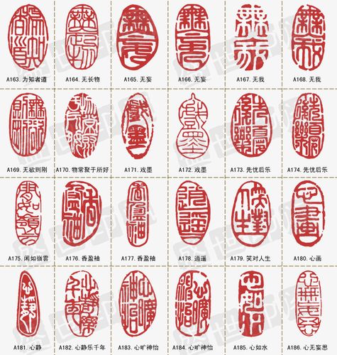 成品闲章 定制印章手工刻字金石篆刻书画法藏书姓名起