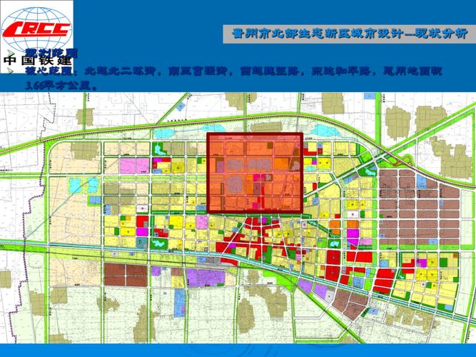 晋州市北部生态新区城市设计