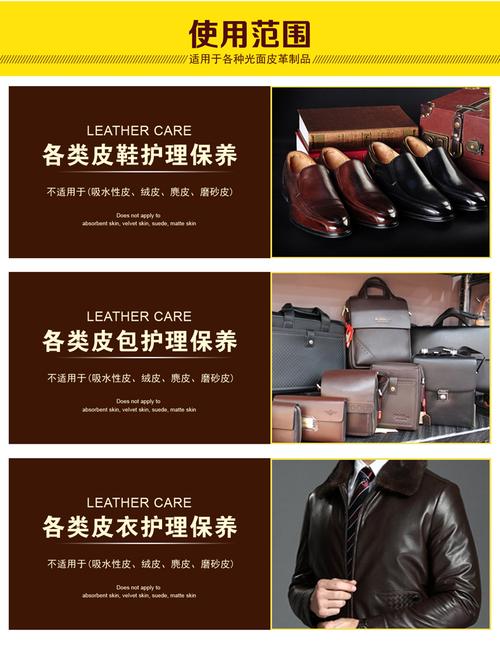 皮革保养油真皮衣油护理剂擦皮鞋 - 好折宝