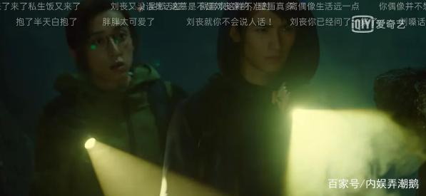 8,众所周知,刘丧废话特别多特别招人烦,在墓里一直缠着小哥聊天,这个