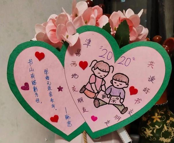津昌两地手拉手共读好书交朋友昌都一小与天津师大南