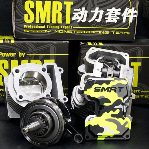铭升车业smrt福喜劲战三四代4v曲轴