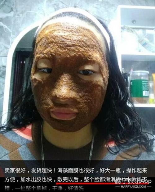 敷这面膜的画面太魔性,你们感受下