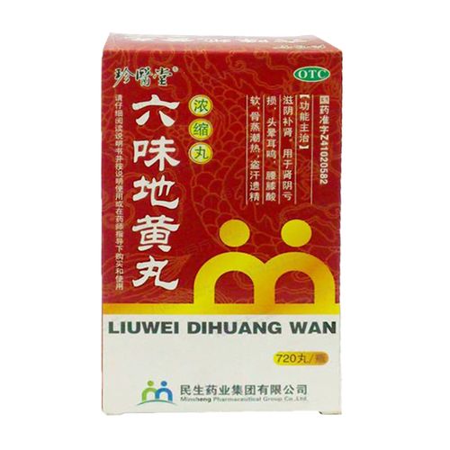 00 货存状况: 【缺货】 厂  商:民生药业集团有限公司 我要买: 运  费