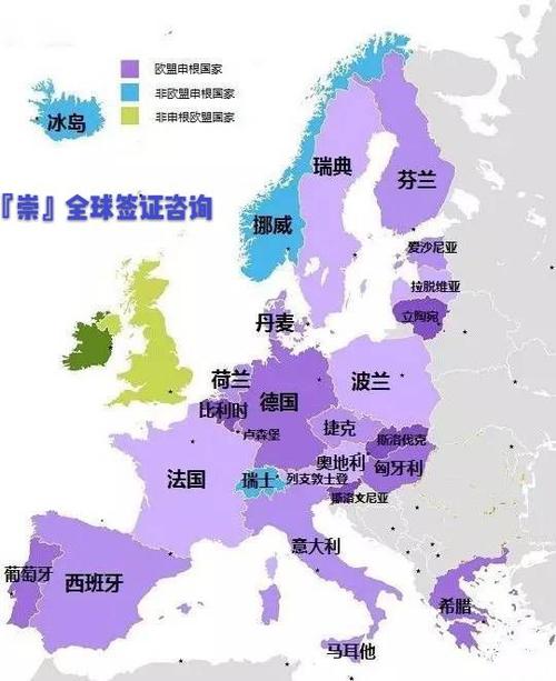 欧盟成员国申根区欧元区
