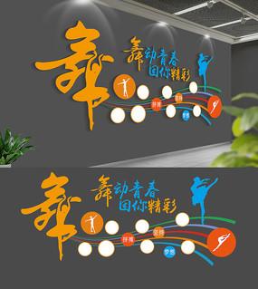 校园音乐舞蹈文化墙