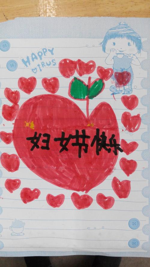 三八妇女节卡片2