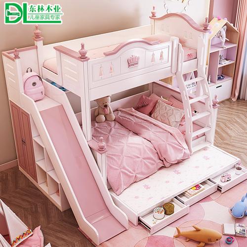 女孩_儿童床女孩 公主床上下铺木床双层高低床母子两层床上下床带滑梯