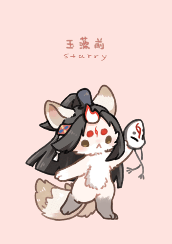 阴阳师玉藻前,会动