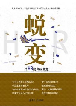 所以,第一份工作,关键是沉淀自己,让自己的能力从纸上谈兵变成真才实