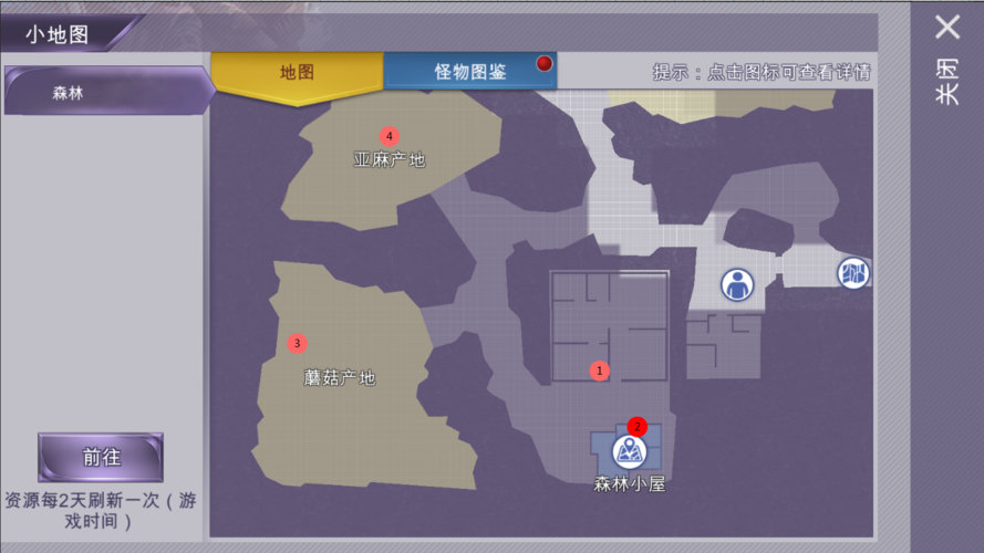 阿瑞斯病毒----图文通关攻略(1)