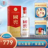 【官方自营,厂家直发】国窖1573 泸州老窖 白酒 旗舰店 经典38度浓香