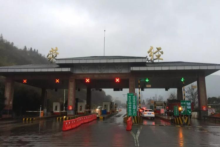 可通行      您可以通过泥巴山隧道   经雅西高速土山岗临时收费站