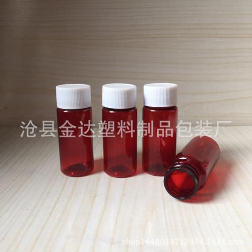 30ml克毫升塑料瓶 透明小瓶 固体瓶 分装瓶 样品瓶 液体包装瓶