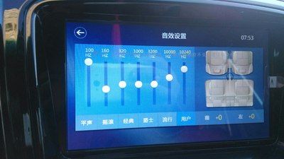 关于730音响设置_宝骏730论坛_手机汽车之家