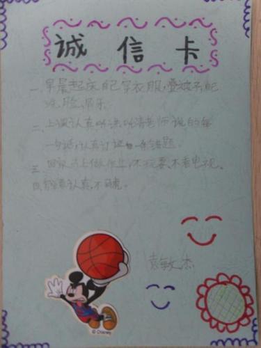 小学写给同学的贺卡 写给同学的贺卡