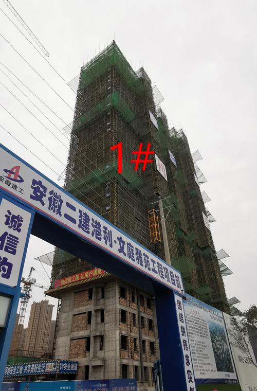 港利文庭雅苑4月最新进度到哪了?售楼部电话是多少?