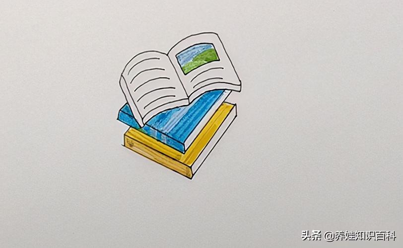 书怎么画(书本怎么画)
