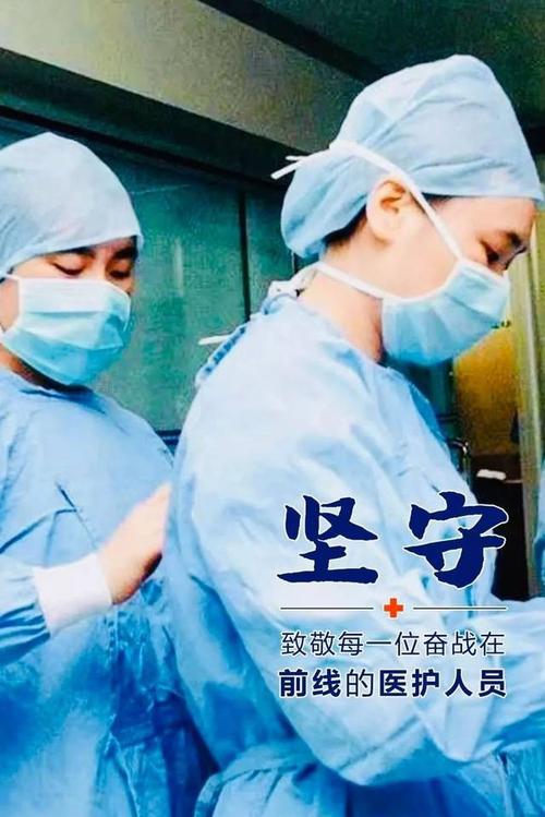 丛台区黄粱梦教育集团战"疫"之声——致敬奋战在疫情一线的全体人员