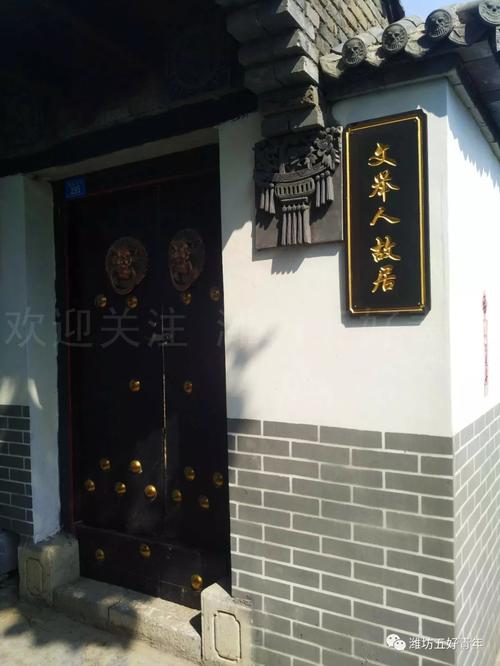 大门口的青石板,有着历史的沉淀