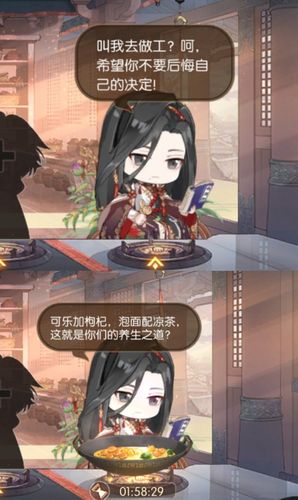 屠苏酒彩蛋. 坐轮椅漂洋过海-琅谕