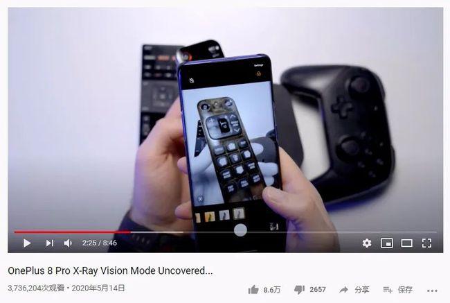 手机摄像头真能透视?|相机|滤镜|红外线|补光灯_网易